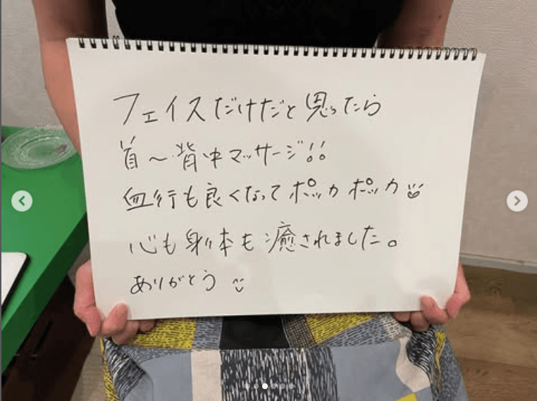 スクリーンショット 2025-12-03 223704