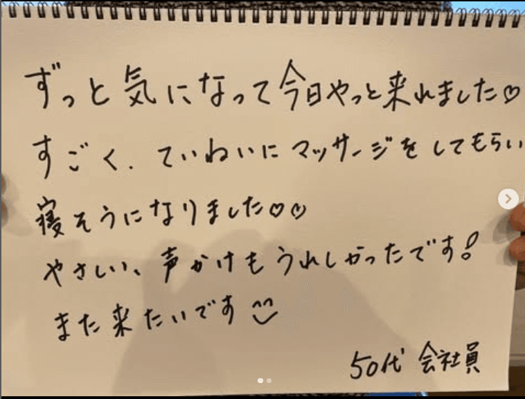 スクリーンショット 2025-12-03 225020