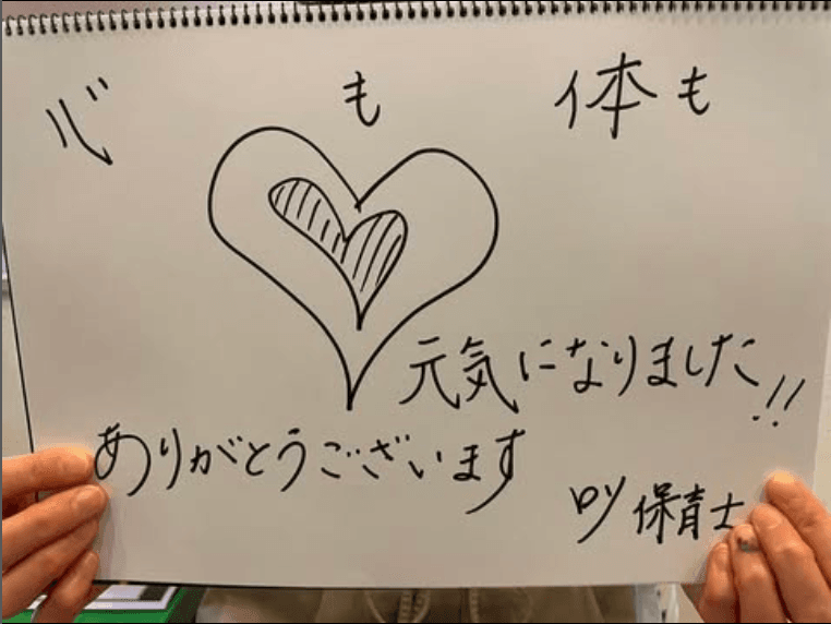 スクリーンショット 2025-12-03 225205